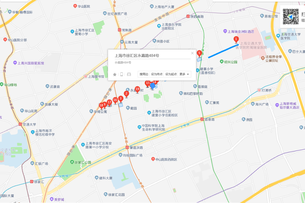 永嘉路484號 永嘉路484號