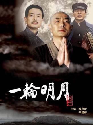 劉偉明(中國內地男演員) 劉偉明(中國內地男演員)