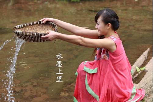 水墨上里 水墨上里