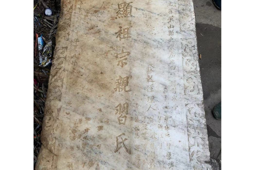 北白雁
