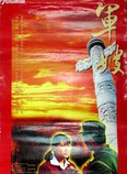 張凱麗(中央實驗話劇團劇院演員) 張凱麗(中央實驗話劇團劇院演員)