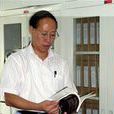 劉國躍(綿陽師範學院教授) 劉國躍(綿陽師範學院教授)