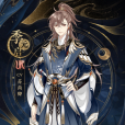 季元啟 季元啟