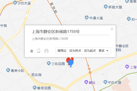 新閘路1788號 新閘路1788號