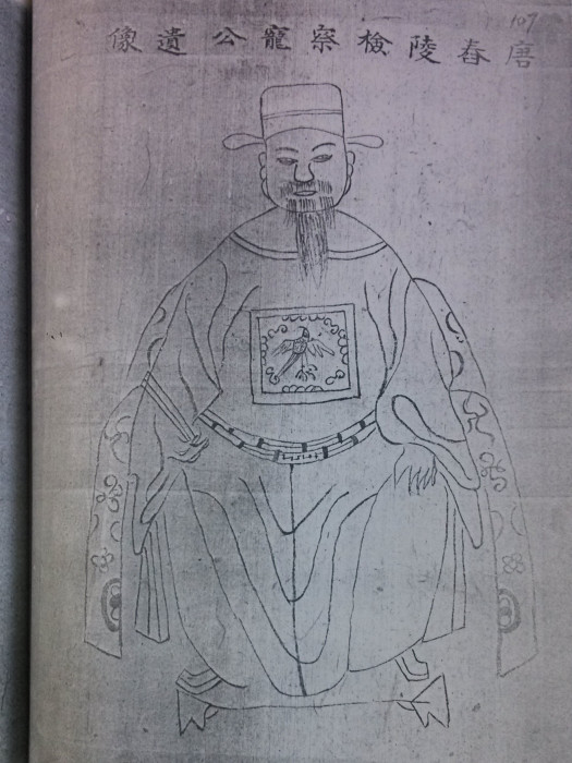 歐陽寵 歐陽寵