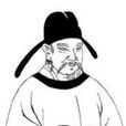 張洎(北宋學士) 張洎(北宋學士)