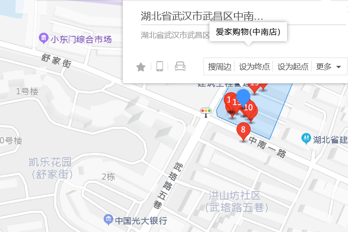 中南一路68號 中南一路68號