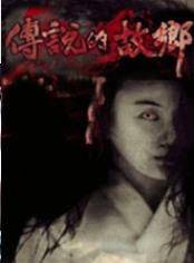 洪汝珍