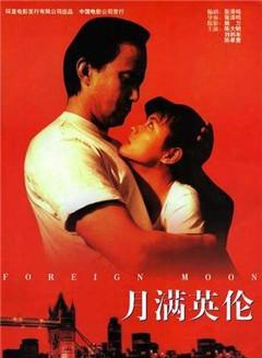 陳孝萱