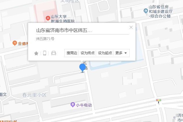 緯五路71號 緯五路71號
