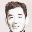莊澤華 莊澤華
