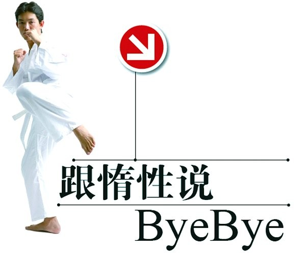 惰性基因 惰性基因