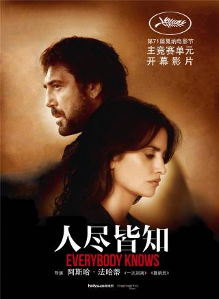 佩內洛普·克魯茲(Penelope Cruz) 佩內洛普·克魯茲(Penelope Cruz)