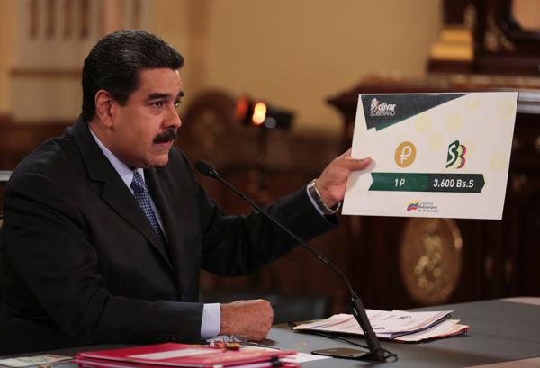 委內瑞拉總統馬杜羅宣布現場