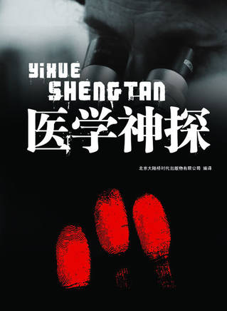 彭罡原 彭罡原