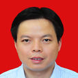 周志凱(湖南長沙市嶽麓區委書記) 周志凱(湖南長沙市嶽麓區委書記)