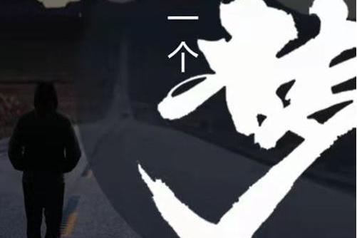 借一個夢 借一個夢