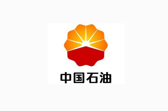 中國石油集團工程設計有限責任公司