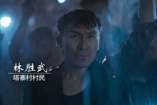 林勝武 林勝武