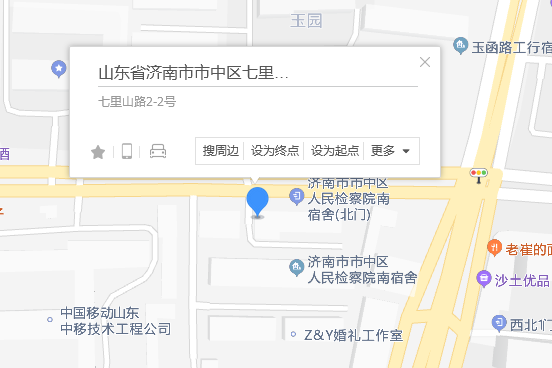 七里山路2-2 七里山路2-2
