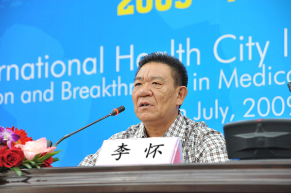 李懷(河北三河燕達實業集團有限公司董事長兼總裁) 李懷(河北三河燕達實業集團有限公司董事長兼總裁)