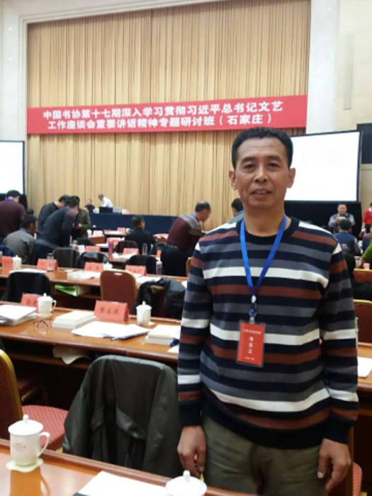 袁會(河北科技大學教師) 袁會(河北科技大學教師)