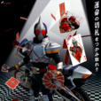 假面騎士劍(2004年日本東映特攝劇) 假面騎士劍(2004年日本東映特攝劇)