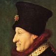 菲利普二世(法國瓦盧瓦王朝的第一位勃艮第公爵)