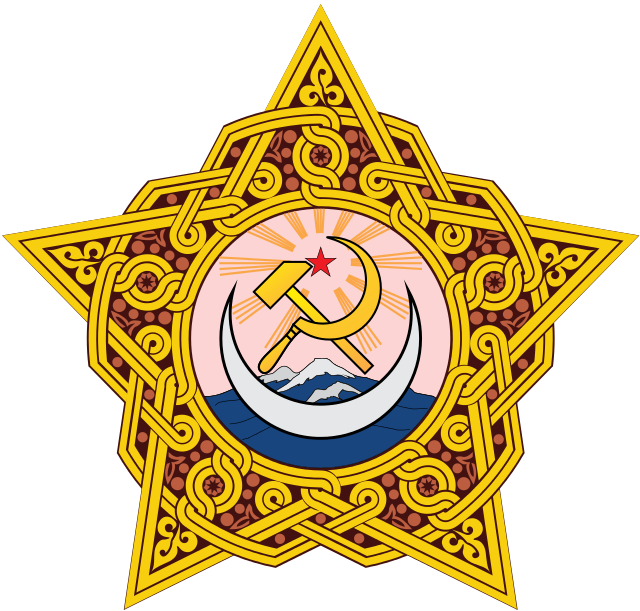 1922-1923年國徽