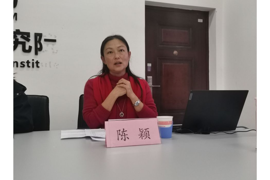 陳穎(雲南中醫藥大學紀委書記) 陳穎(雲南中醫藥大學紀委書記)