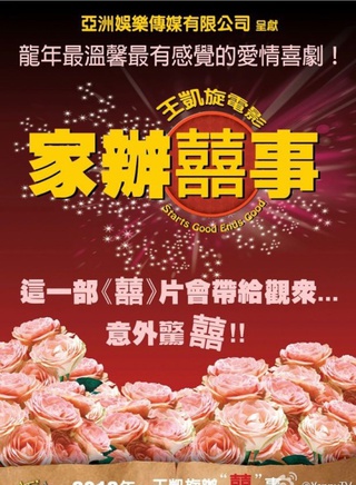 張馨予(中國內地女演員) 張馨予(中國內地女演員)