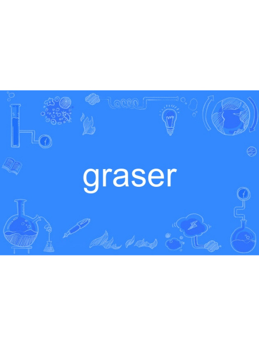 graser