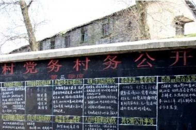銀盞村(貴州黔南州甕安縣銀盞鄉下轄村) 銀盞村(貴州黔南州甕安縣銀盞鄉下轄村)