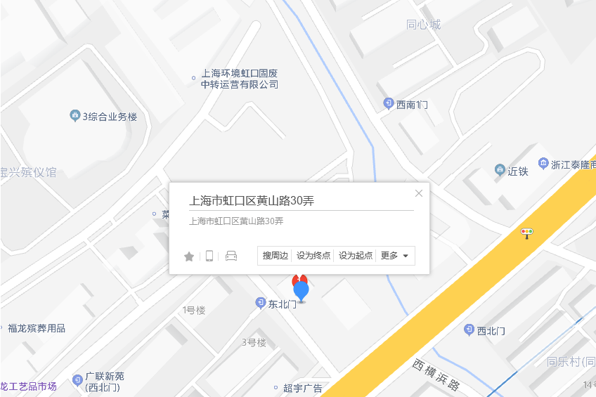黃山路30弄 黃山路30弄
