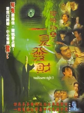 古天樂 古天樂