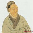 豫讓傳 豫讓傳