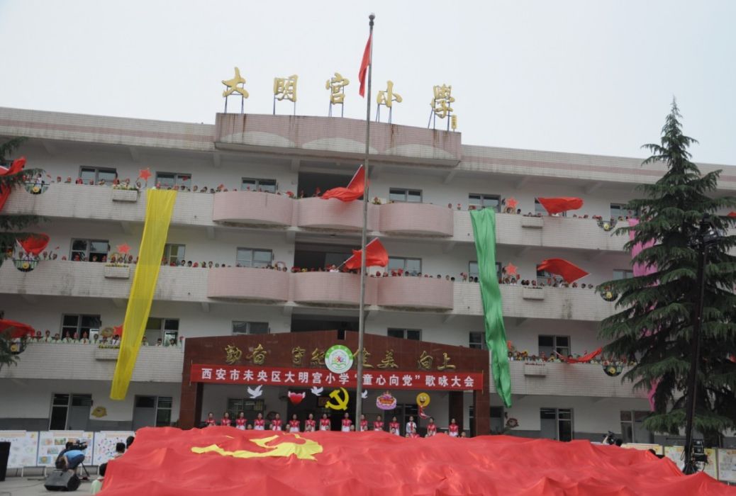 下宮中心國小 下宮中心國小