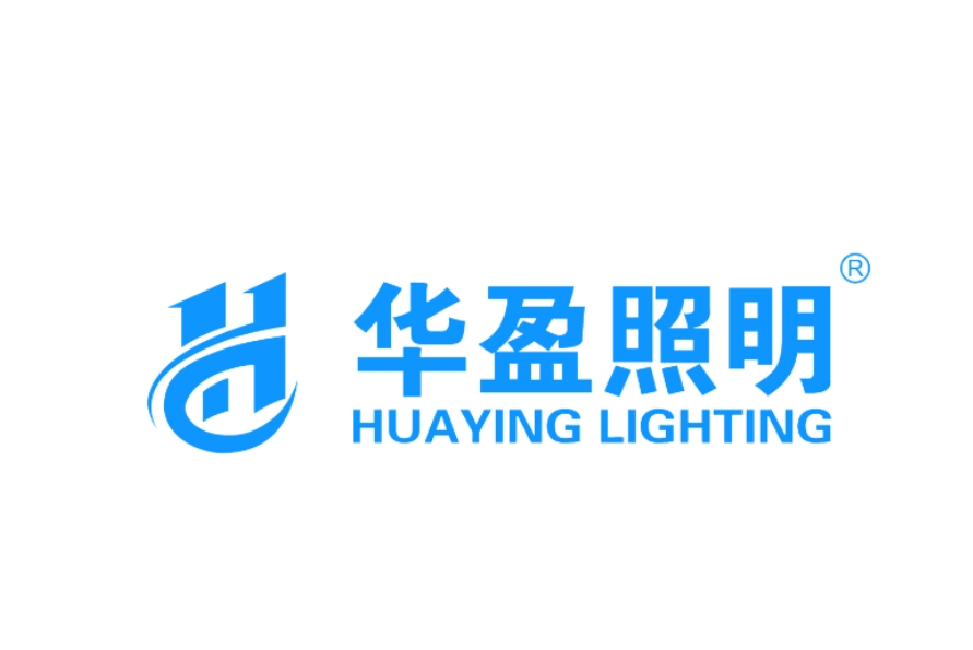 華盈照明 華盈照明