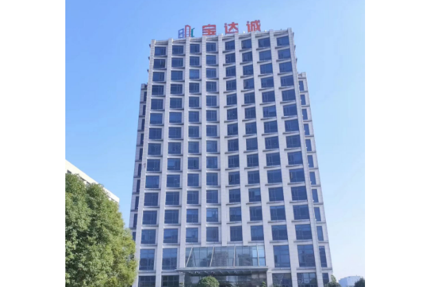 寶達誠 寶達誠