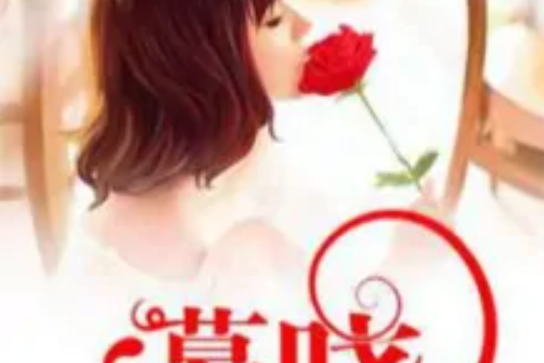 暮曉