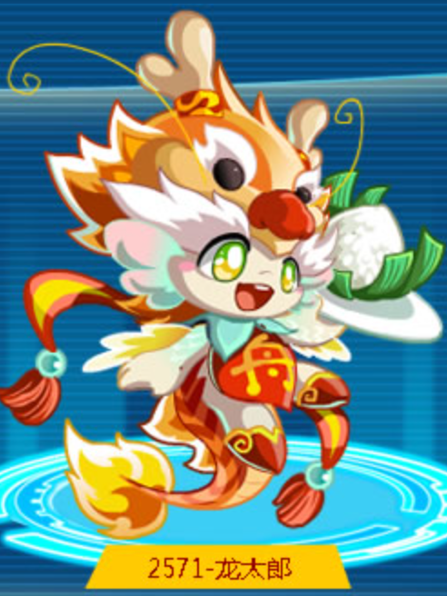 龍太郎 龍太郎