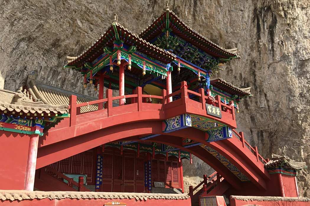 蒼岩宮 蒼岩宮
