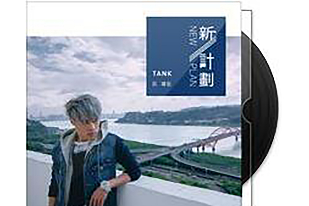 RUNAWAY(TANK演唱的歌曲) RUNAWAY(TANK演唱的歌曲)