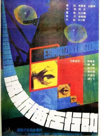 劉之冰