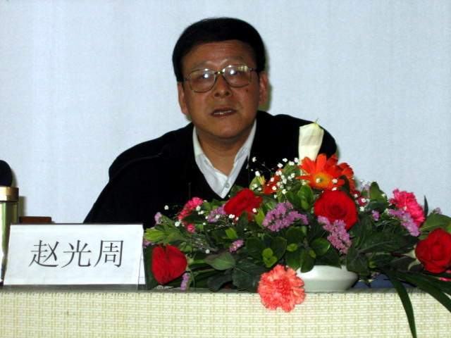趙光周 趙光周