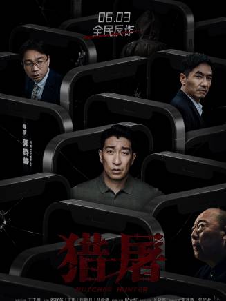 韓東兒(韓東(中國內地女演員)) 韓東兒(韓東(中國內地女演員))