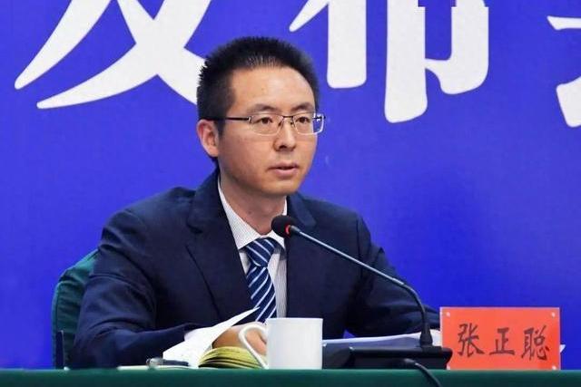 張正聰 張正聰