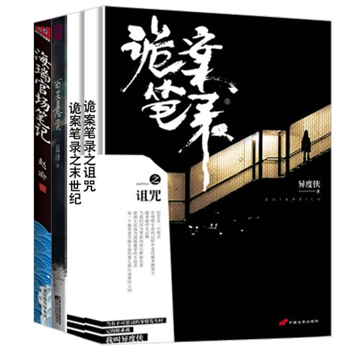 懸案筆記 懸案筆記