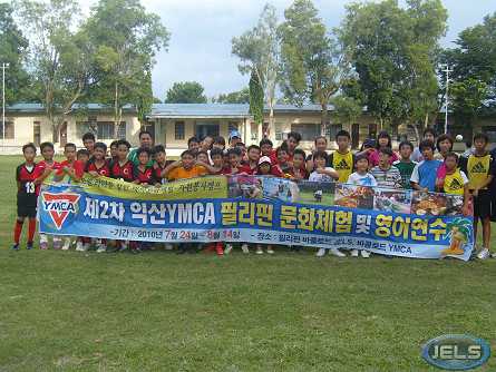 韓國團體學生