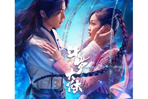 無畏(信演唱歌曲) 無畏(信演唱歌曲)